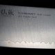 nůž Chef/Gyuto 210 mm-Suncraft SENZO PROFESSIONAL SG2 Powder Steel