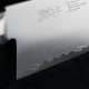 nůž plátkovací 240 mm - Suncraft - SENZO CLAD Slice