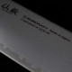 nůž Nakiri 180 mm - Suncraft - SENZO CLAD